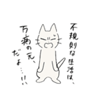 しかるねこ19（叱りづくし編）（個別スタンプ：15）