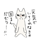 しかるねこ19（叱りづくし編）（個別スタンプ：37）