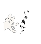 しかるねこ19（叱りづくし編）（個別スタンプ：40）