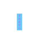 文字だけの絵（個別スタンプ：1）