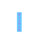 文字だけの絵（個別スタンプ：3）