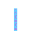 文字だけの絵（個別スタンプ：5）