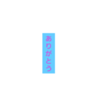 文字だけの絵（個別スタンプ：8）