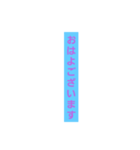 文字だけの絵（個別スタンプ：10）