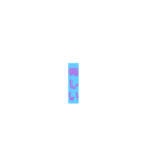 文字だけの絵（個別スタンプ：13）