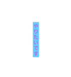 文字だけの絵（個別スタンプ：14）