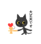 モフ黒ねこちゃん ▶（個別スタンプ：12）