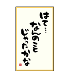 のんびりじいさん文字【BIG】（個別スタンプ：2）