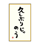 のんびりじいさん文字【BIG】（個別スタンプ：3）