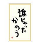 のんびりじいさん文字【BIG】（個別スタンプ：4）