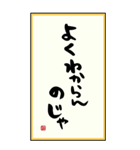 のんびりじいさん文字【BIG】（個別スタンプ：7）