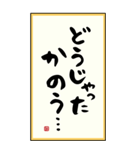 のんびりじいさん文字【BIG】（個別スタンプ：8）