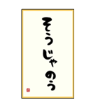 のんびりじいさん文字【BIG】（個別スタンプ：9）