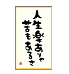 のんびりじいさん文字【BIG】（個別スタンプ：11）