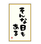 のんびりじいさん文字【BIG】（個別スタンプ：12）