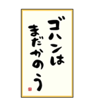 のんびりじいさん文字【BIG】（個別スタンプ：14）