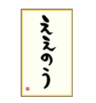 のんびりじいさん文字【BIG】（個別スタンプ：16）