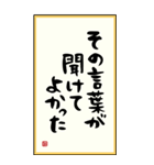 のんびりじいさん文字【BIG】（個別スタンプ：33）