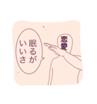 4コマ漫画こんちわスタンプ（個別スタンプ：34）