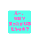 娘16歳お留守番（個別スタンプ：6）