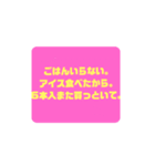 娘16歳お留守番（個別スタンプ：7）