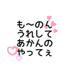 福井弁やざ②（個別スタンプ：1）