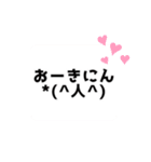 福井弁やざ②（個別スタンプ：2）