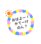 福井弁やざ②（個別スタンプ：3）
