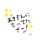 福井弁やざ②（個別スタンプ：7）