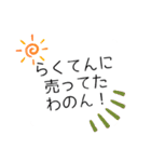 福井弁やざ②（個別スタンプ：8）