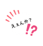 福井弁やざ②（個別スタンプ：9）