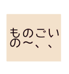 福井弁やざ②（個別スタンプ：10）