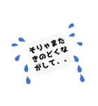 福井弁やざ②（個別スタンプ：11）