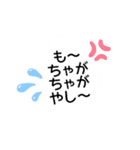 福井弁やざ②（個別スタンプ：15）