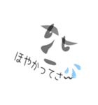 福井弁やざ②（個別スタンプ：23）