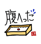ラブラドールの翼の日常会話（個別スタンプ：3）
