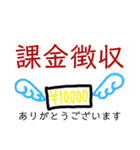 ラブラドールの翼の日常会話（個別スタンプ：18）