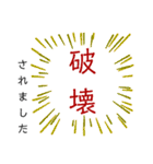 ラブラドールの翼の日常会話（個別スタンプ：21）