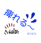 ラブラドールの翼の日常会話（個別スタンプ：22）