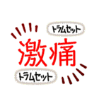 ラブラドールの翼の日常会話（個別スタンプ：24）