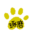ラブラドールの翼の日常会話（個別スタンプ：32）