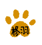 ラブラドールの翼の日常会話（個別スタンプ：36）