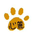 ラブラドールの翼の日常会話（個別スタンプ：37）