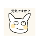 のん子さんの日常3（個別スタンプ：1）