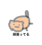 のん子さんの日常3（個別スタンプ：6）