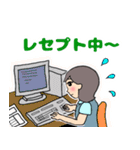 医事課ちゃん365日（個別スタンプ：28）