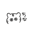 とらのこどらごん（個別スタンプ：4）