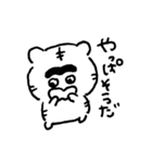 とらのこどらごん（個別スタンプ：14）