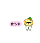 らいおんのれおくん（個別スタンプ：1）