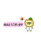 らいおんのれおくん（個別スタンプ：2）